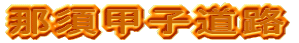 ߐ{bqH