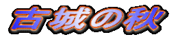 Ï̏H