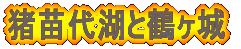 c΂ƒ߃