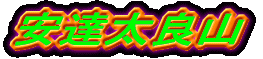 BǎR