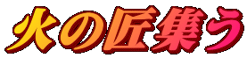 ΂̏W