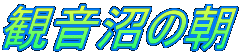 ω̒