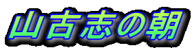 RÎu̒
