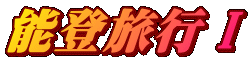 \osT