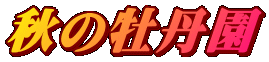 H̉O