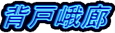 wˉL