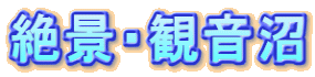 iEω