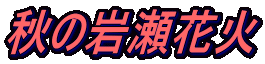 H̊␣ԉ