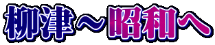 Á`a