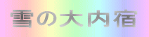 ̑h