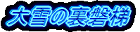 ̗֒