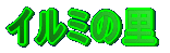 C~̗