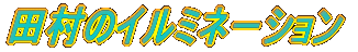 c̃C~l[V