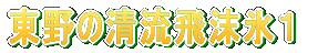 ̐򖗕XP 