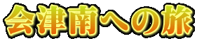 Óւ̗
