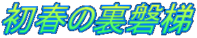 t̗֒