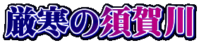 ̐{