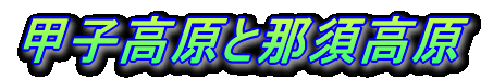 bqƓߐ{