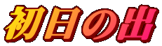 ̏o