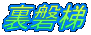 ֒
