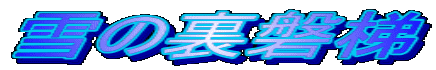 ̗֒