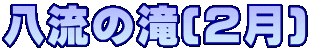 ̑(Q)