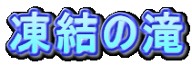 ̑