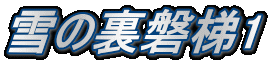 ̗֒1