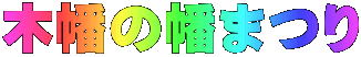 ؔ̔܂