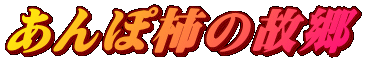 ۊ`̌̋