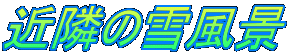 ߗׂ̐ᕗi
