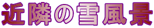 ߗׂ̐ᕗi