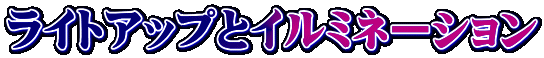 CgAbvƃC~l[V