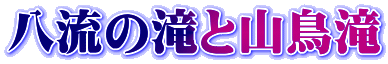 ̑ƎR