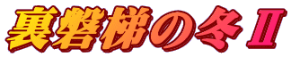 ֒̓~U
