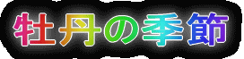 ŐG