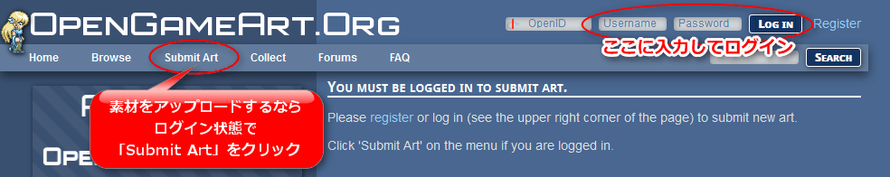サイト上部の「Submit Art」をクリック。
