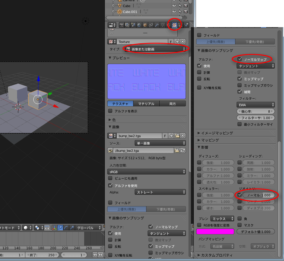 Mieki256 S Diary Blenderとバングマッピングと白黒と凸凹