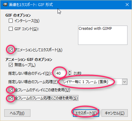gimp_gif_export_ss10.png