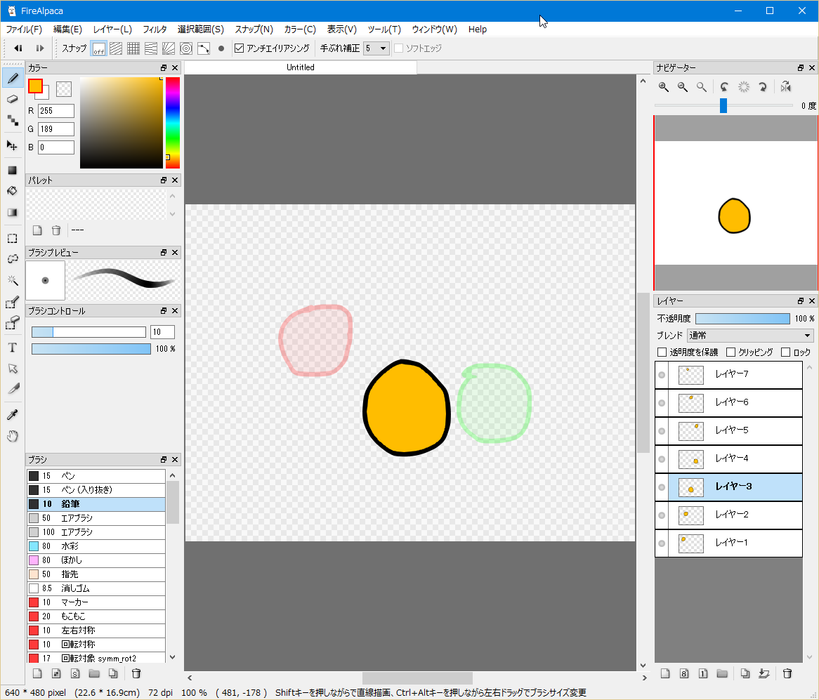 Mieki256 S Diary 無料で使える手描きアニメ作成ソフトの一覧をメモ