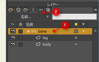 bone_ss_04.png