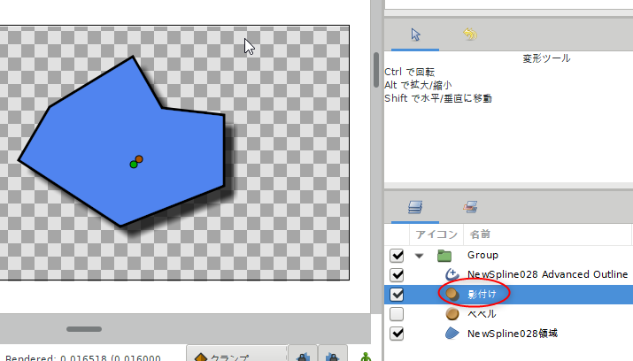 synfig_tuto2_ss06.png