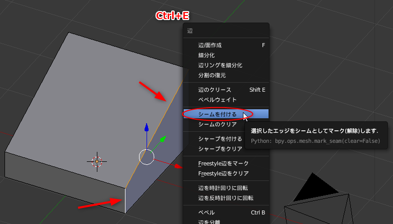 Mieki256 S Diary Blenderでペーパークラフトを作るソレ