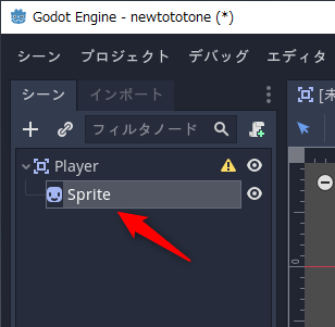 godot_tuto05_display_player_ss08.png