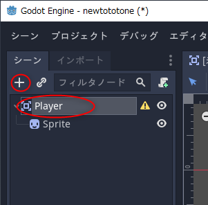 godot_tuto05_display_player_ss09.png