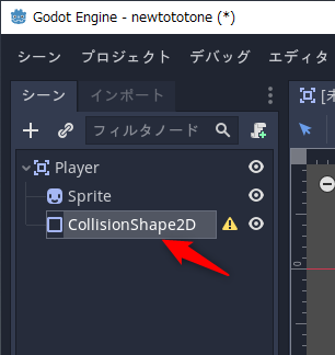 godot_tuto05_display_player_ss11.png