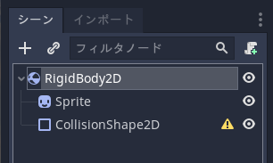 godot_tuto08_create_apple_ss07.png