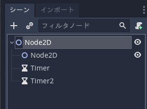 godot_tuto10_generate_items_ss01.png