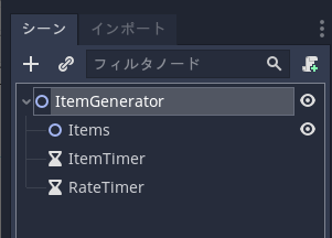 godot_tuto10_generate_items_ss02.png