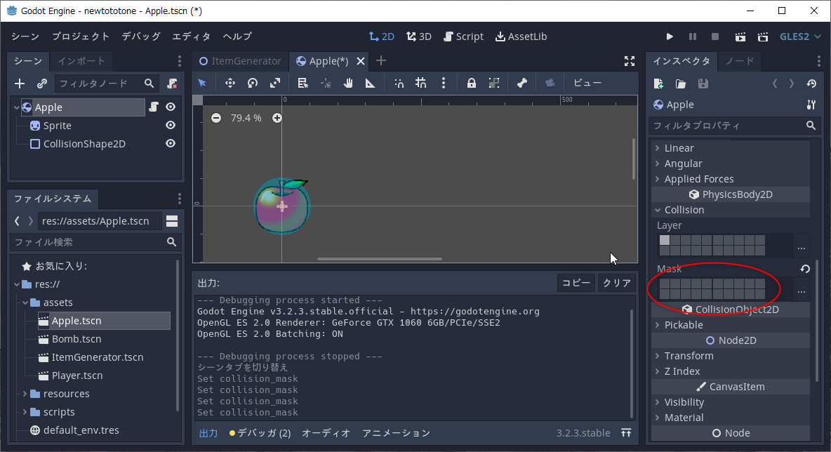 godot_tuto10_generate_items_ss17.png